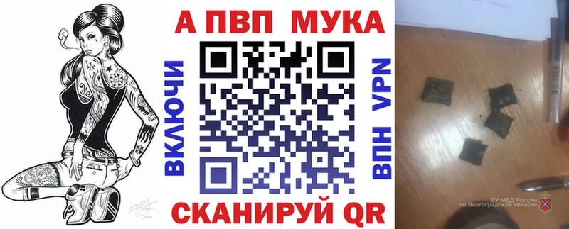 Alfa_PVP Crystall  Купить закладки  Урай 