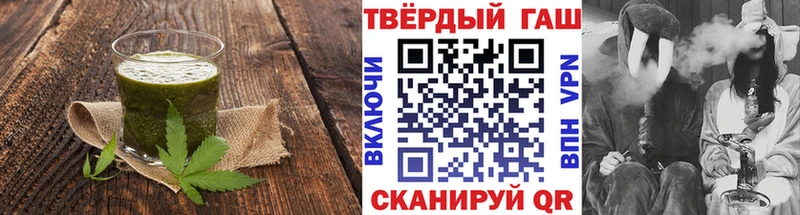 Canna-Cookies конопля Урай