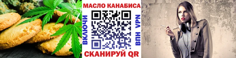 Canna-Cookies марихуана  Купить  Урай 