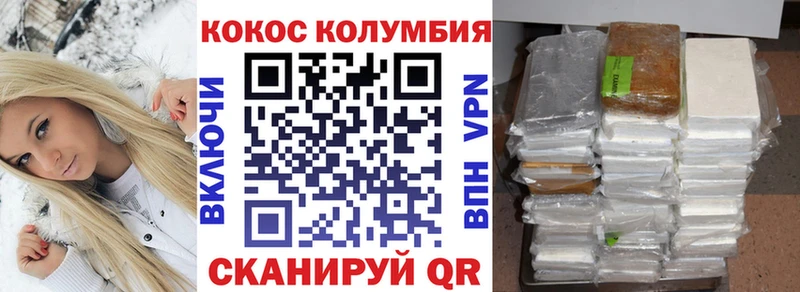 Купить закладки  Урай  Кокаин FishScale 