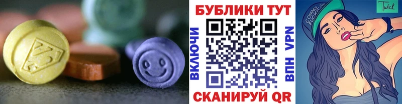 Купить где Урай ЭКСТАЗИ Cube