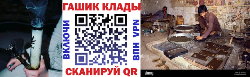 Гашиш гашик  Купить закладки  Урай 