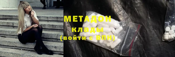 амфетамин Армянск