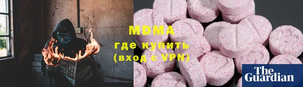амфетамин Армянск
