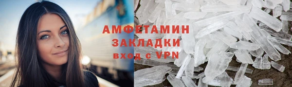 амфетамин Армянск