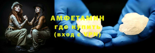 амфетамин Армянск