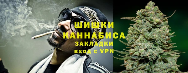 MDMA Premium VHQ Арсеньев