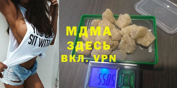 амфетамин Армянск