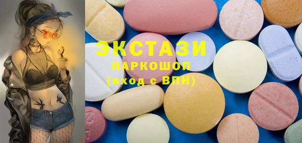 MDMA Premium VHQ Арсеньев