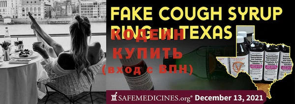COCAINE Алзамай