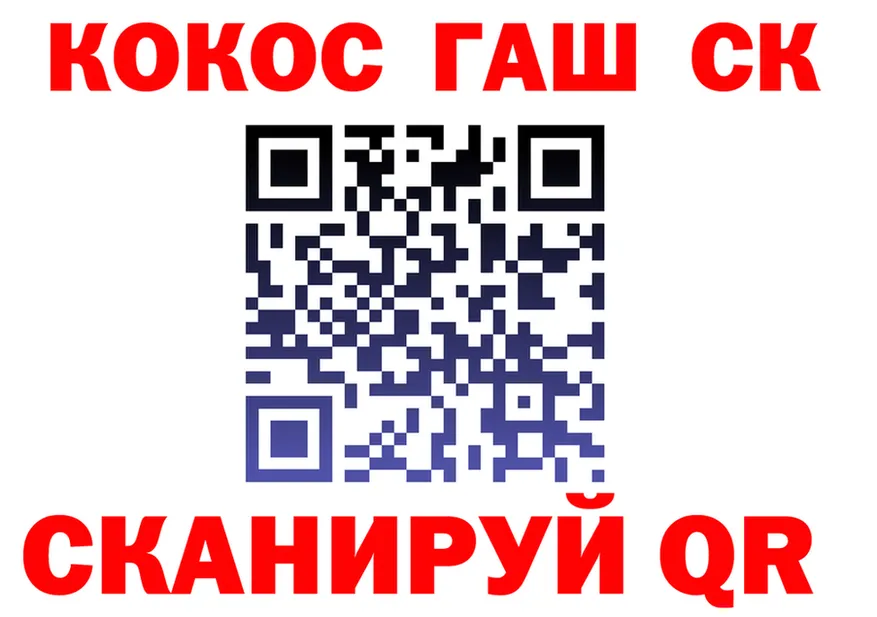 ТГК Wax вход площадка гидра Урай
