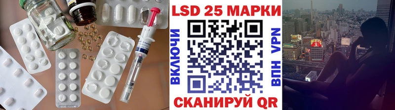 LSD-25 экстази кислота  Купить  Урай 
