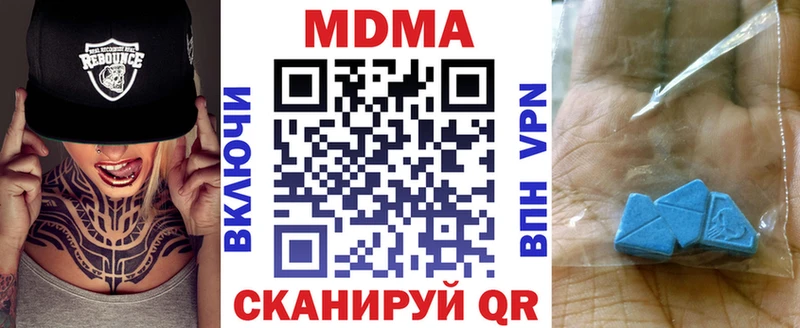 Купить  Урай  MDMA Molly 