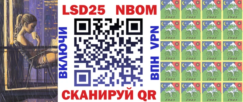 Купить закладки  Урай  Марки NBOMe 1,8мг 