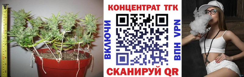 Дистиллят ТГК THC oil  Купить  Урай 