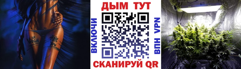 Купить где  Урай  Конопля марихуана 
